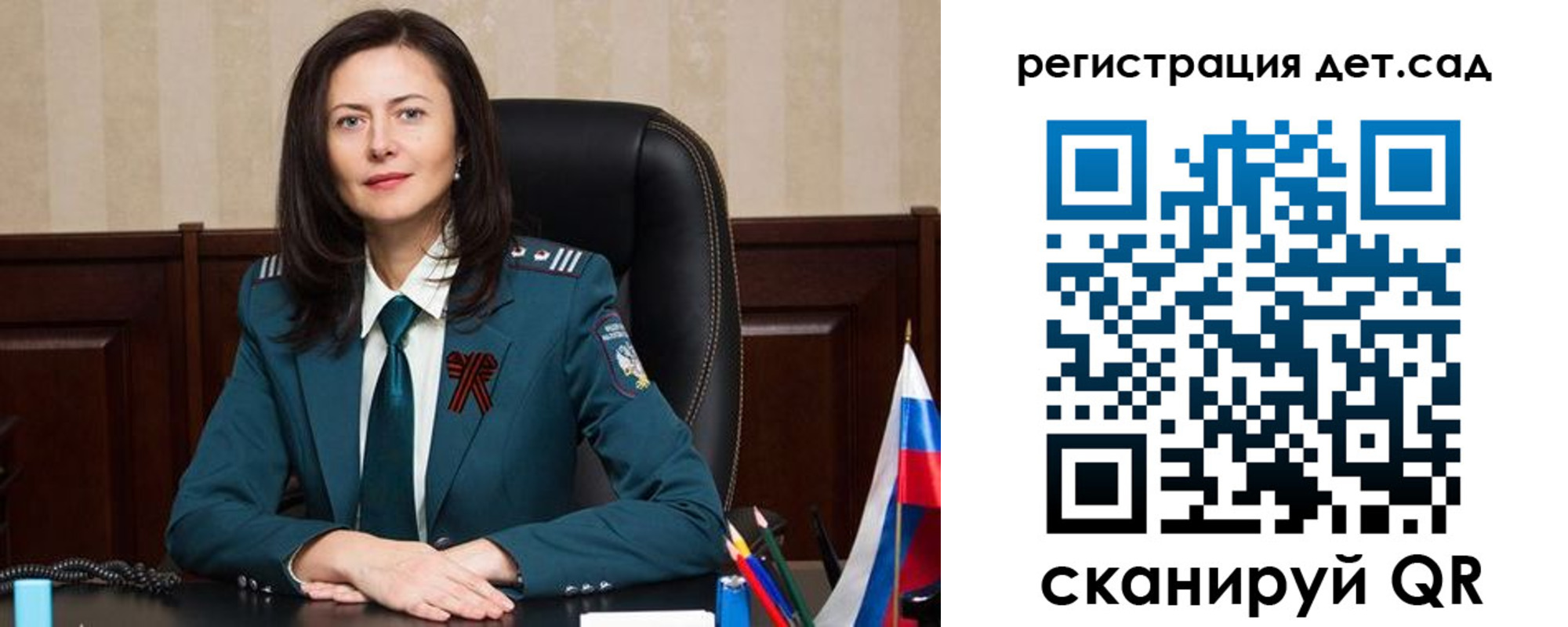 прописка паспорт в Великом Новгороде