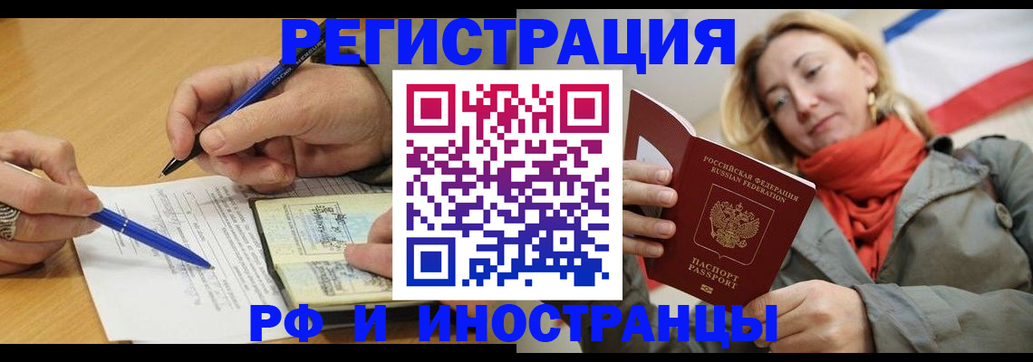 пропишу в квартире в Великом Новгороде