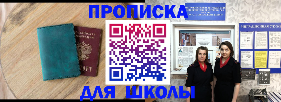временная регистрация госуслуги в Великом Новгороде